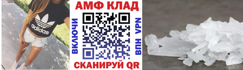 omg нарко площадка наркотические препараты АМФЕТАМИН 97% Малмыж