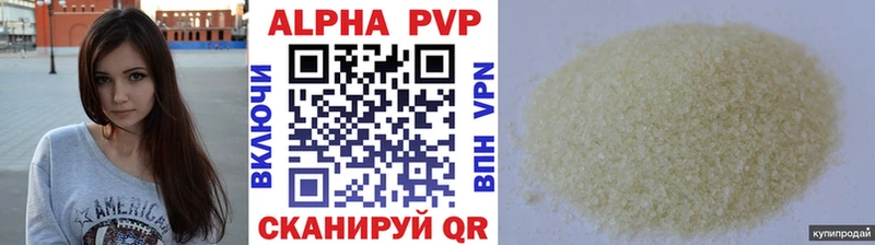 Alpha-PVP Crystall  darknet клад  Малмыж 