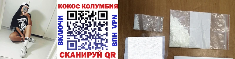 Кокаин 97%  Малмыж 