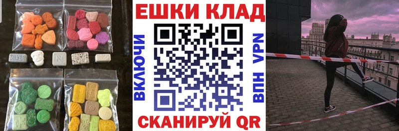 Ecstasy XTC Малмыж