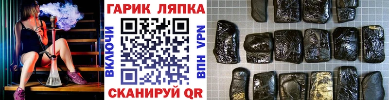 ГАШИШ VHQ KRAKEN ссылка Малмыж