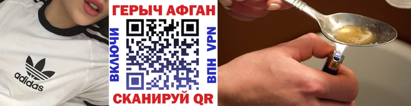 ГЕРОИН белый  Малмыж 