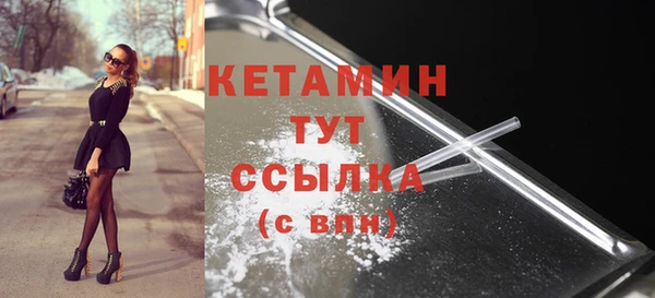 метадон Балахна