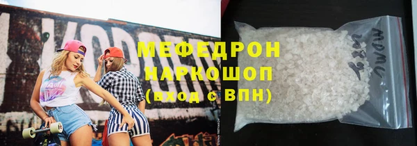 метадон Балахна