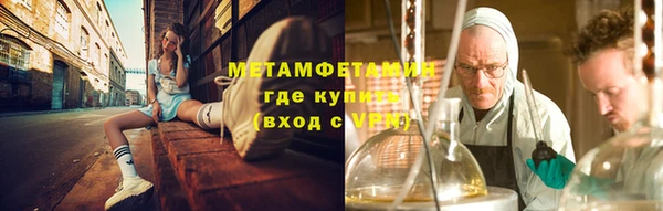 тгк Баксан