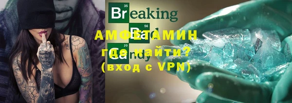 тгк Баксан