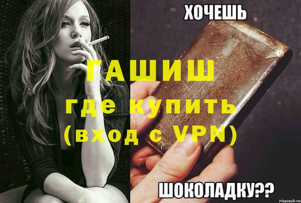 метадон Балахна