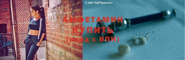 метадон Балахна
