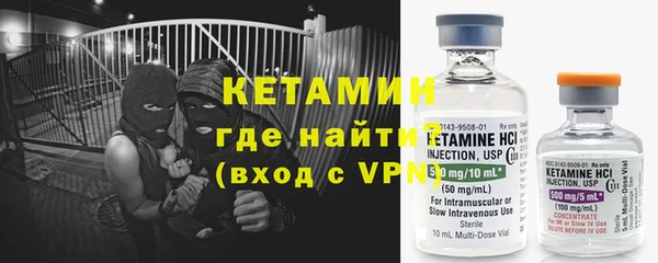 метадон Балахна