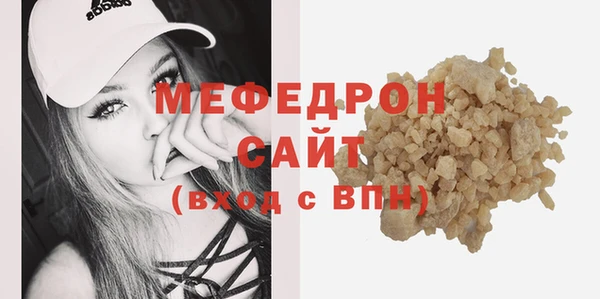 тгк Баксан