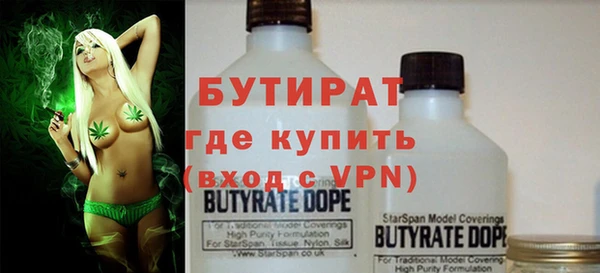 тгк Баксан