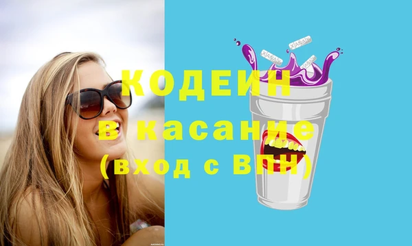 бутират Нягань
