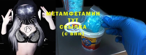 каннабис Беломорск