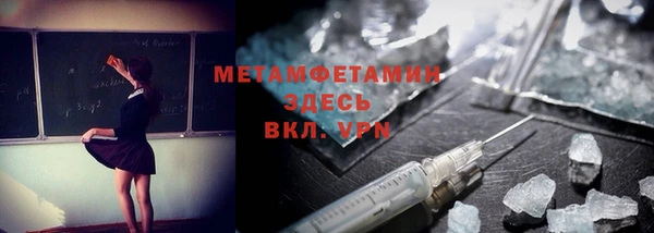 тгк Баксан