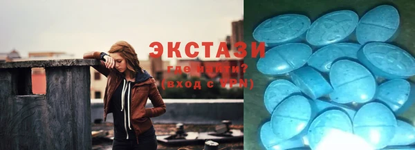 тгк Баксан