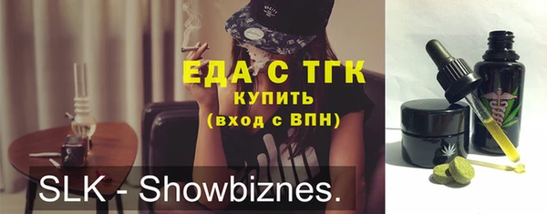 ешки Балабаново