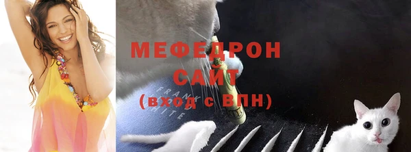 каннабис Беломорск