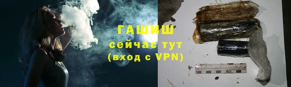 тгк Баксан