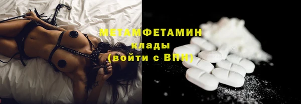 метадон Балахна