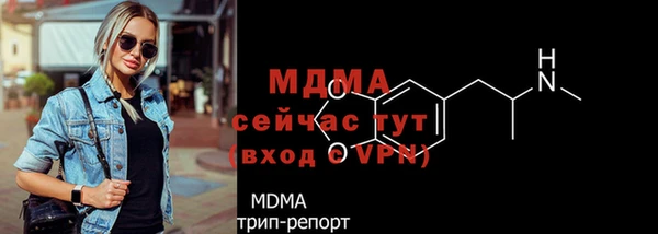 марки lsd Белоозёрский
