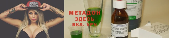 тгк Баксан