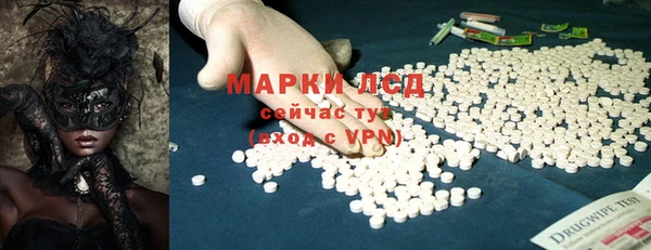 метадон Балахна