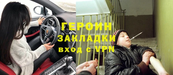 метадон Балахна