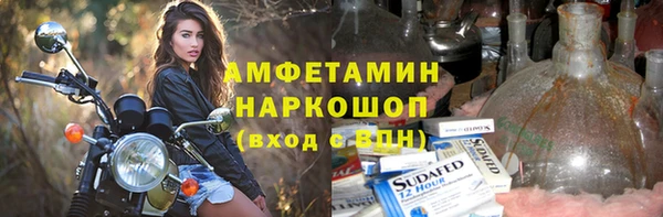 каннабис Беломорск