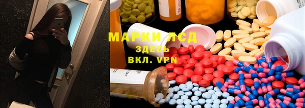 тгк Баксан
