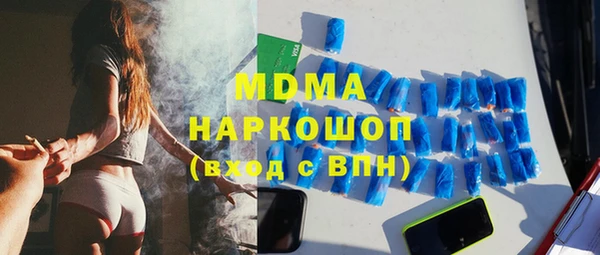 метадон Балахна