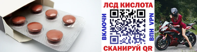 LSD-25 экстази кислота где найти наркотики Малмыж
