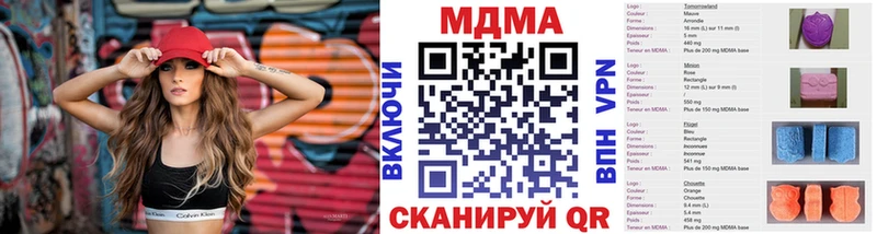 наркошоп  Малмыж  omg сайт  МДМА VHQ 