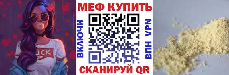 гидра онион цена Малмыж Мефедрон 4 MMC
