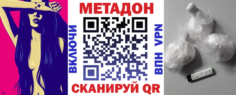 маркетплейс какой сайт  Малмыж  omg онион  МЕТАДОН мёд  где продают наркотики 