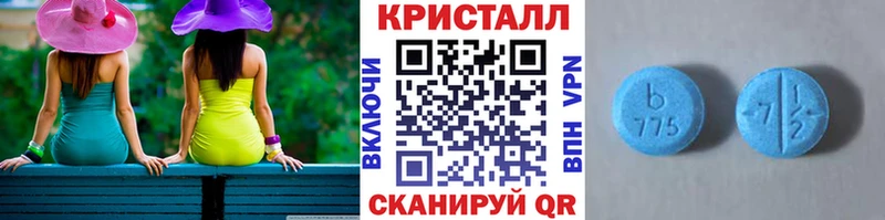 Первитин пудра Малмыж