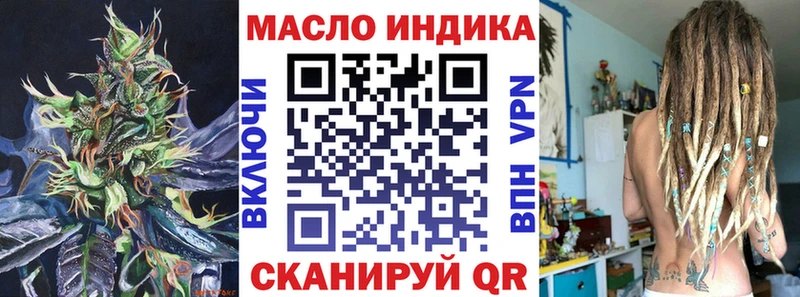 купить наркотики цена  Малмыж  Дистиллят ТГК концентрат 