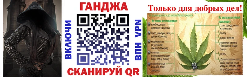 Бошки марихуана Ganja как найти закладки Малмыж